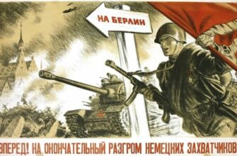 «Даешь Берлин!»: громкий документ из фондов РГАНТД