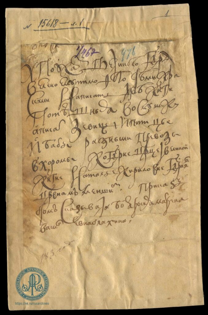 375 лет со дня рождения царицы Натальи Кирилловны Нарышкиной