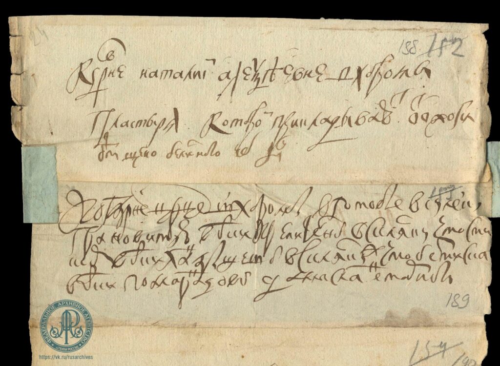 375 лет со дня рождения царицы Натальи Кирилловны Нарышкиной
